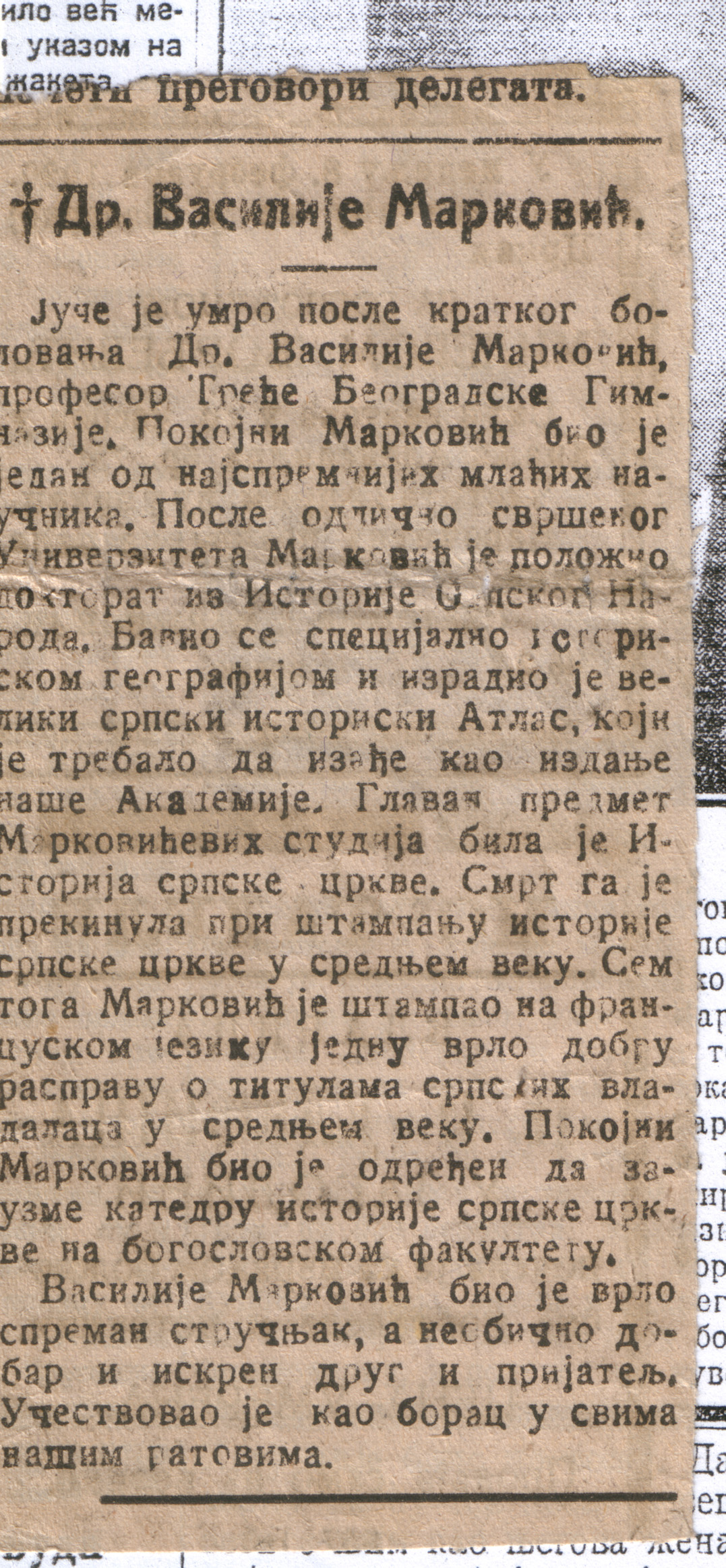 Newspaper excerpt part 2